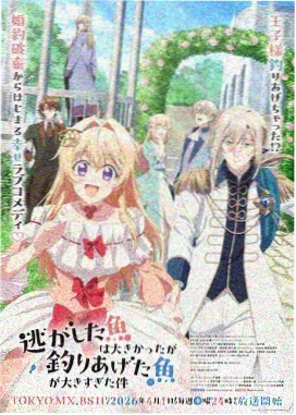 妖神记漫画女主角叶紫芸人物卡片