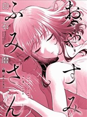 妖神记漫画主角聂离人物卡片
