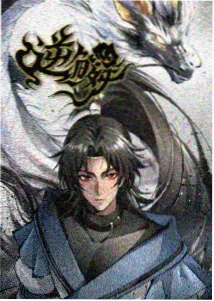妖神记漫画移动端阅读体验配图